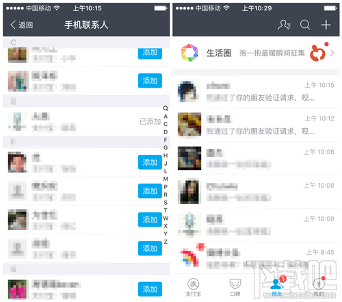 2016年支付寶五?？ㄔ趺赐?支付寶五?？R方法技巧