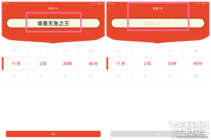 支付寶紅包有哪幾種 2016支付寶紅包玩法規(guī)則