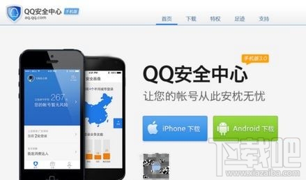 QQ郵箱可以收郵件無(wú)法發(fā)郵件怎么辦 QQ郵箱不能發(fā)郵件解決方法
