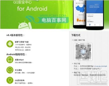 QQ郵箱可以收郵件無(wú)法發(fā)郵件怎么辦 QQ郵箱不能發(fā)郵件解決方法