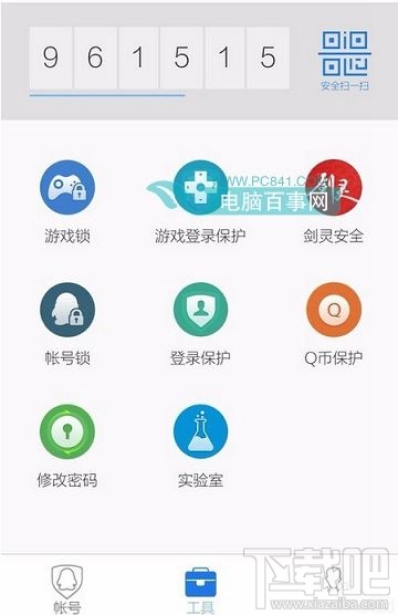 QQ郵箱可以收郵件無(wú)法發(fā)郵件怎么辦 QQ郵箱不能發(fā)郵件解決方法
