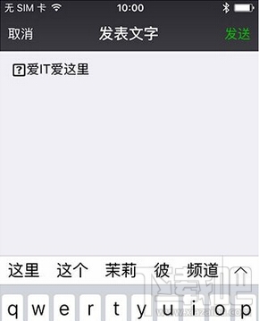 微信朋友圈怎么發(fā)布大小不一樣字體的動(dòng)態(tài)