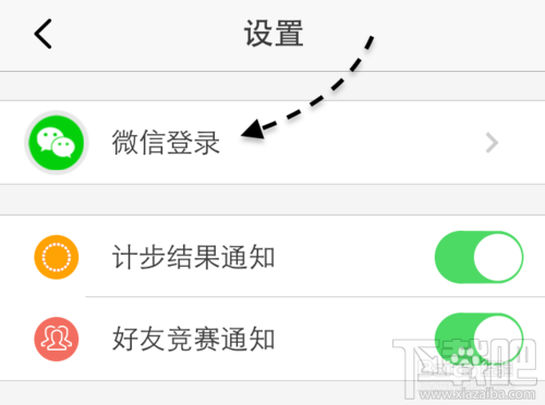 微信計步器在哪里？微信計步器怎么用？