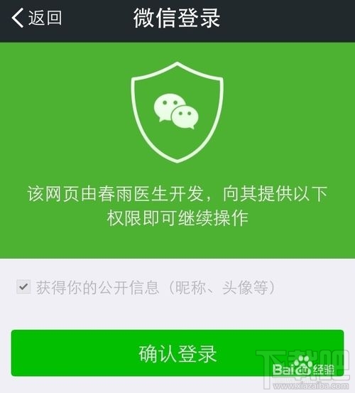 微信計步器在哪里？微信計步器怎么用？