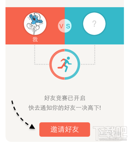 微信計步器在哪里？微信計步器怎么用？