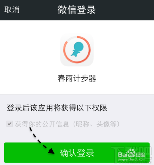 微信計步器在哪里？微信計步器怎么用？