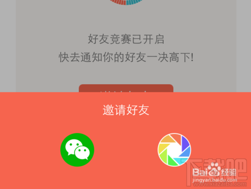 微信計步器在哪里？微信計步器怎么用？