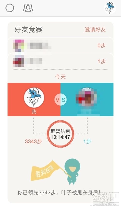 微信計步器在哪里？微信計步器怎么用？