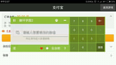 燒餅修改器變形金剛版不可以使用怎么解決？解決辦法分析