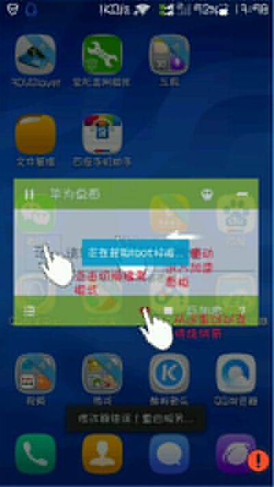 燒餅修改器變形金剛版不可以使用怎么解決？解決辦法分析
