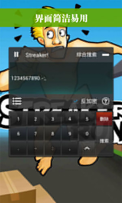 燒餅修改器浮標(biāo)怎么不可以點(diǎn)？解決方法說明