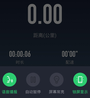 咕咚運(yùn)動(dòng)怎樣添加音樂?音樂添加方法分享