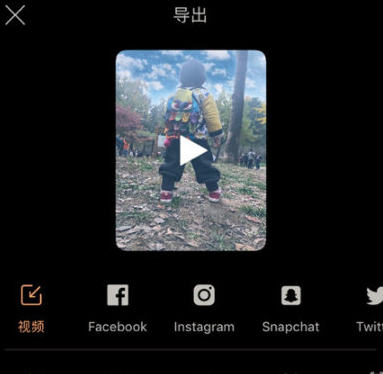 pixaloop怎么保存圖片？保存圖片的方法說明