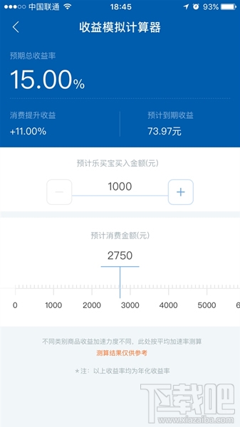 樂(lè)買(mǎi)寶app是什么軟件 樂(lè)買(mǎi)寶怎么玩
