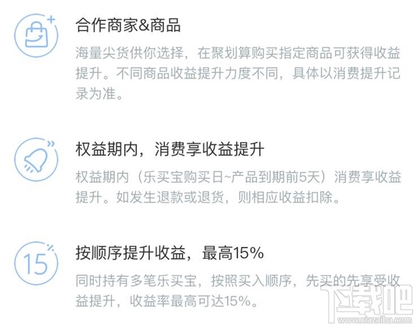 樂(lè)買(mǎi)寶app是什么軟件 樂(lè)買(mǎi)寶怎么玩