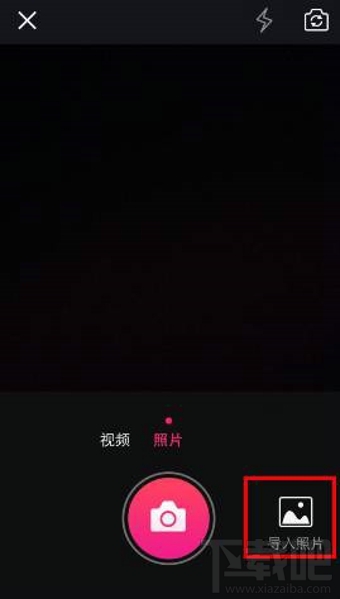美拍表情文是什么 美拍給圖片加表情語(yǔ)音教程