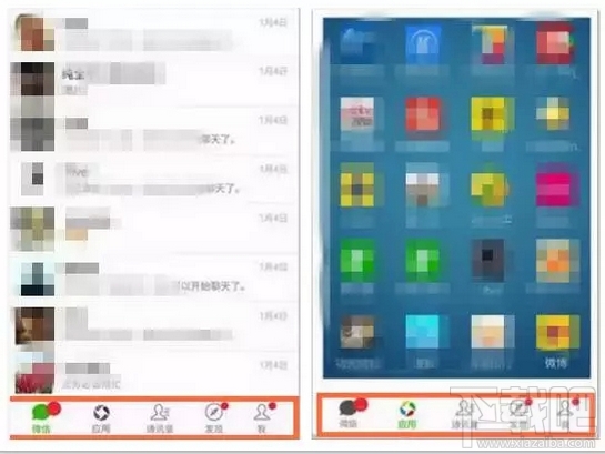 微信應(yīng)用號(hào)什么時(shí)候出來 微信應(yīng)用號(hào)推出時(shí)間