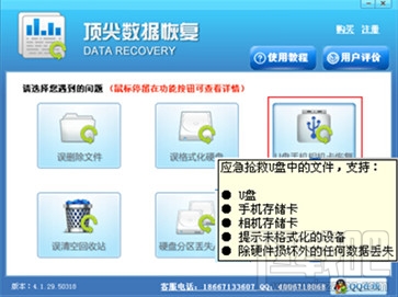 微信聯(lián)系人刪除了怎么恢復 微信朋友刪除了恢復教程
