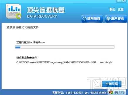 微信聯(lián)系人刪除了怎么恢復 微信朋友刪除了恢復教程