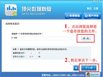 微信聯(lián)系人刪除了怎么恢復 微信朋友刪除了恢復教程