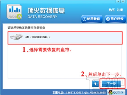 微信聯(lián)系人刪除了怎么恢復 微信朋友刪除了恢復教程