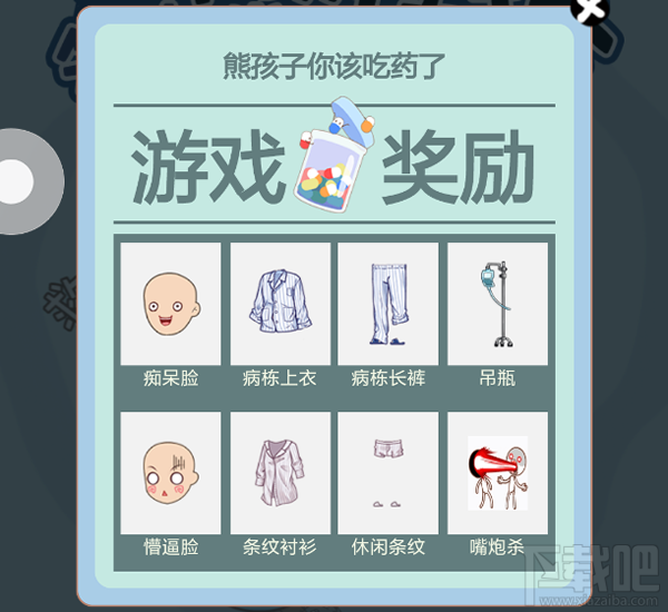 qq厘米秀逃離失控人類(lèi)游戲在哪里 厘米秀逃離失控人類(lèi)活動(dòng)玩法