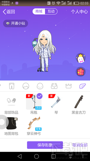 qq厘米秀逃離失控人類(lèi)游戲在哪里 厘米秀逃離失控人類(lèi)活動(dòng)玩法