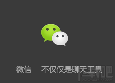 微信語(yǔ)音消息怎么轉(zhuǎn)發(fā)給別人