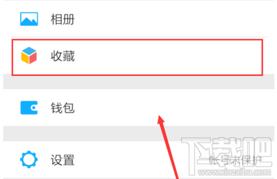 微信語(yǔ)音消息怎么轉(zhuǎn)發(fā)給別人