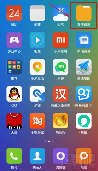 手機(jī)QQ音樂(lè)下載的MV在哪個(gè)文件夾