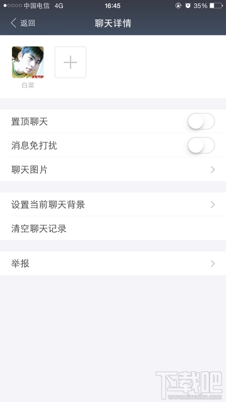 支付寶怎么舉報別人 支付寶轉(zhuǎn)賬被騙怎么舉報別人