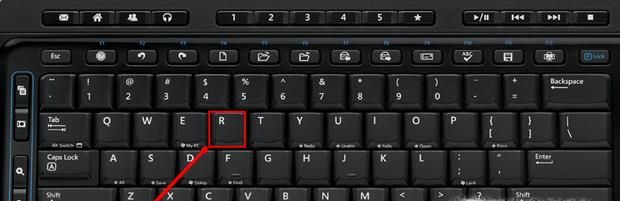 win7的運行在哪，win7運行命令快捷鍵是什么