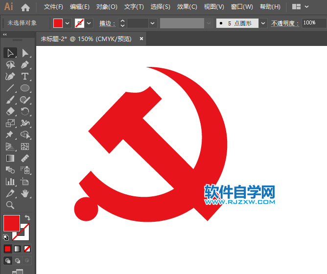 ai怎么設(shè)計(jì)黨徽?qǐng)D標(biāo)