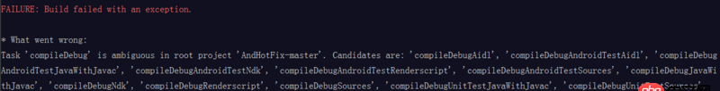 android-studio - Android Studio編譯出錯(cuò)