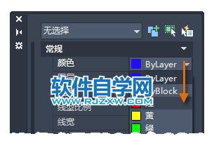 CAD“特性”選項板的命令是什么？