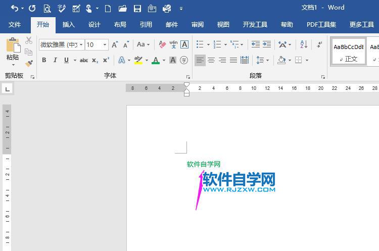 word設(shè)置輸入字體顏色的方法