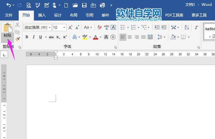 如何把EXCEL表格復(fù)制到word