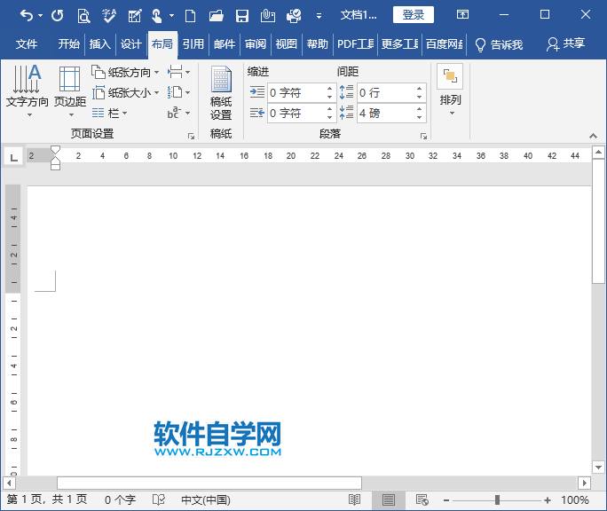 如何把EXCEL表格復(fù)制到word