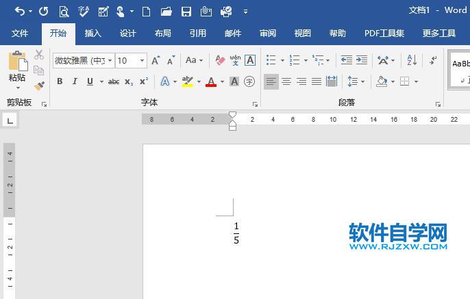 word2019分?jǐn)?shù)怎么打