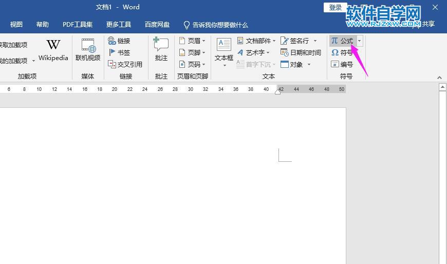 word2019分?jǐn)?shù)怎么打