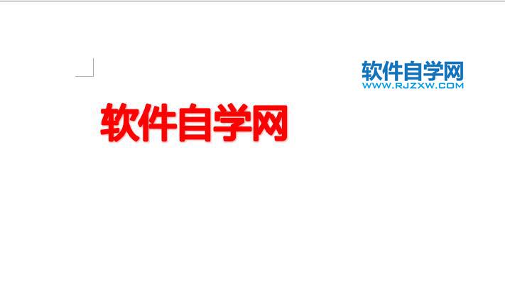 word藝術(shù)字怎么加粗