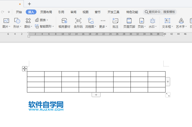 wps行高在哪里設(shè)置