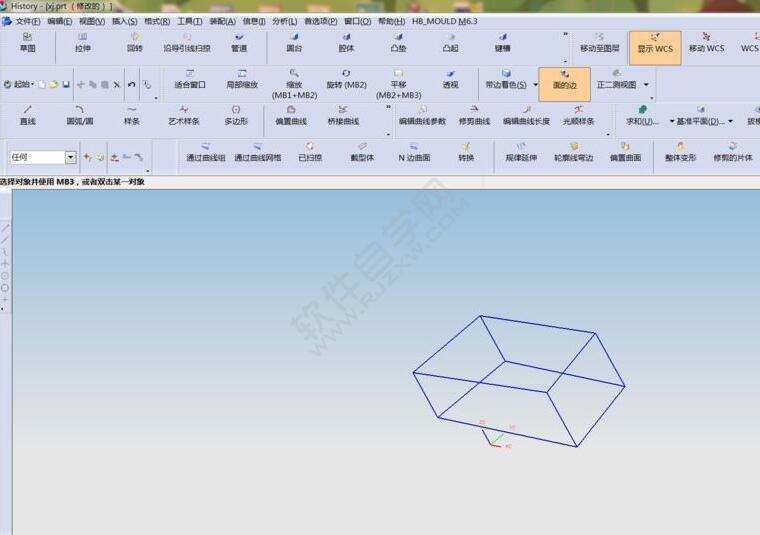 UG從二維到三維的創(chuàng)建過(guò)程