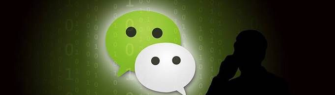 如何把微信監(jiān)聽取消掉？