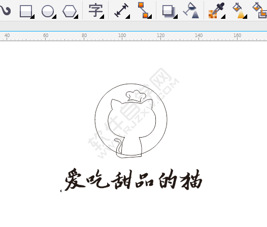 CDR怎么畫(huà)一只愛(ài)吃甜品的貓
