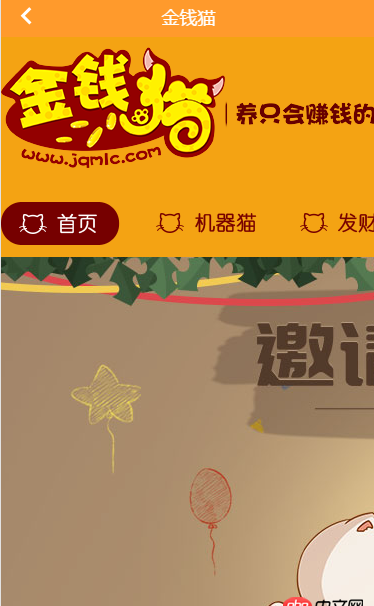 angular.js - angularjs移動端項目需要引入外部的PC網頁，iframe寬高設定100%，顯示的內容依然是PC那種效果，不是縮放成適配屏