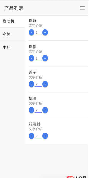 angular.js - angular2 基礎問題，求解答