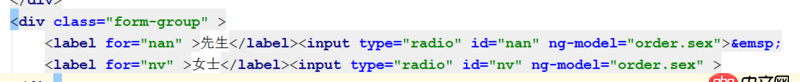 angular.js - ng-model如何綁定二選一的單選項(xiàng)框？