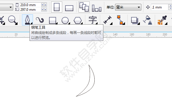 CDR設(shè)計禪林別苑圖標(biāo)的方法