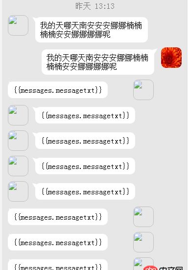 angular.js - angularjs動態(tài)增加DOM